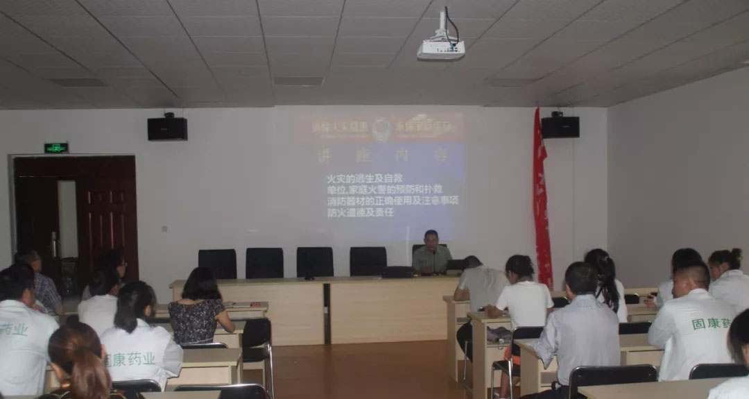 四川新利·体育-新利（中国）药业-消防安全培训4.jpg